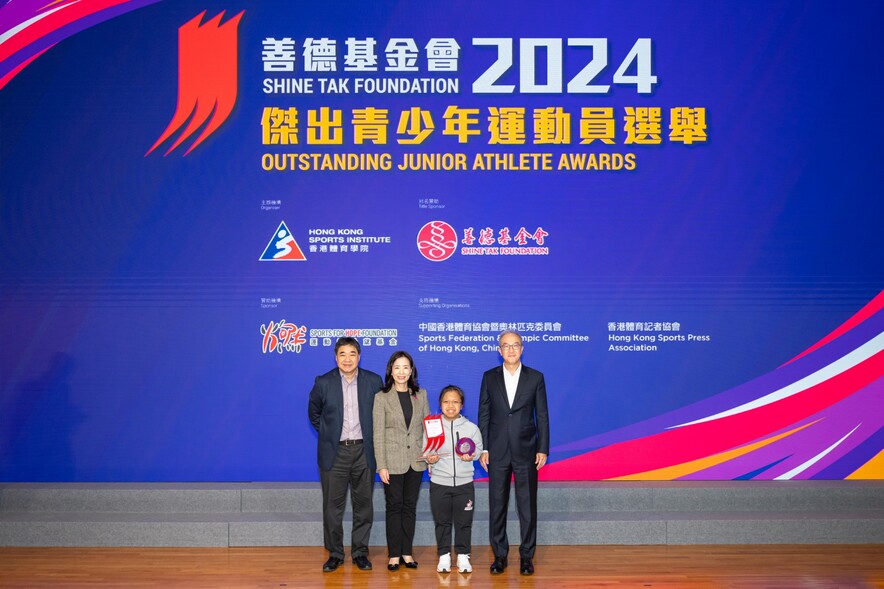 <p>Mrs Amy Xiao He Yuanfeng MH, Executive Vice Chairlady of the Shine Tak Foundation (2<sup>nd</sup> from left); Mr Philip Mok, Honorary Deputy Secretary General of the SF&amp;OC (1<sup>st</sup> from right); and Mr Tony Choi MH, Chief Executive of the HKSI (1<sup>st</sup> from left), presented the Most Outstanding Junior Athlete of the Year award to Para swimming athlete Ng Cheuk-yan (2<sup>nd</sup> from right).</p>
